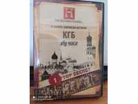 CD nou The Great Spy Stories, KGB