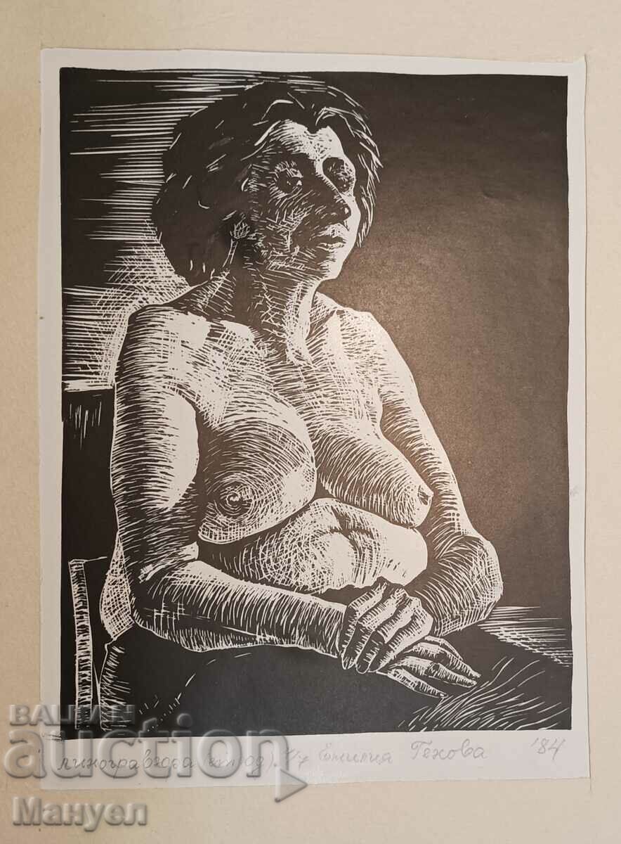 I am selling a linocut of Emilia Genova with price 44.90 BGN | € 22.96 I am selling a linocut of Emilia Genova with price 44.90 BGN | € 22.96