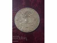 Italy 200 Lire 1994 Jubilee