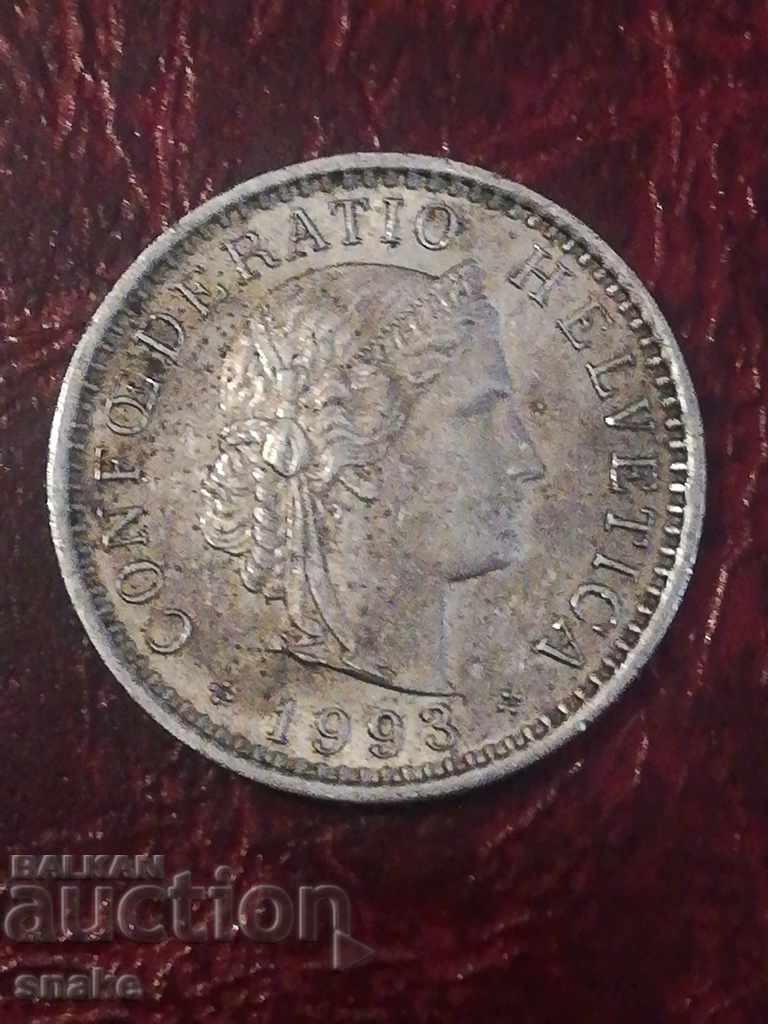 Switzerland 20 rapena 1993 with price 1.00 BGN | € 0.51 Switzerland 20 rapena 1993 with price 1.00 BGN | € 0.51