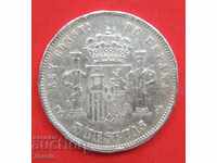 5 pesete Spania 1885 MS-M argint