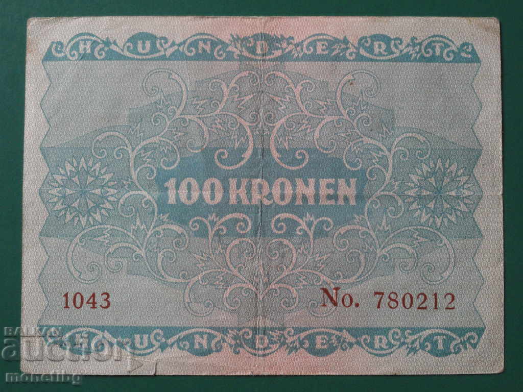 Delivery of Austria 1922 - 100 Kronen Delivery of Austria 1922 - 100 Kronen