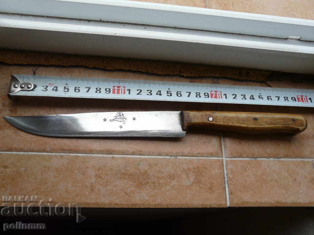 Нож на Димитър Димитров
