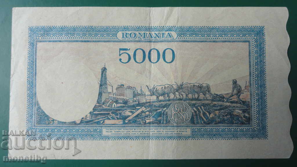 Romania 1945 - 5,000 Lei (12/20/1945) with price € 11.30 | 22.10 BGN Romania 1945 - 5,000 Lei (12/20/1945) with price € 11.30 | 22.10 BGN