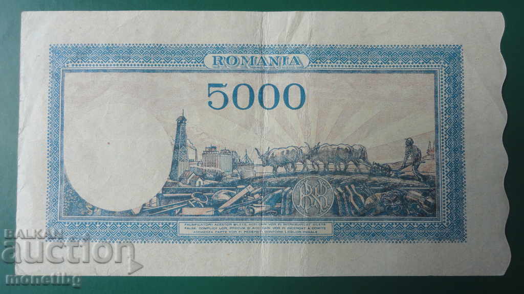 Romania 1945 - 5,000 Lei (12/20/1945) - 6 Romania 1945 - 5,000 Lei (12/20/1945) - 6