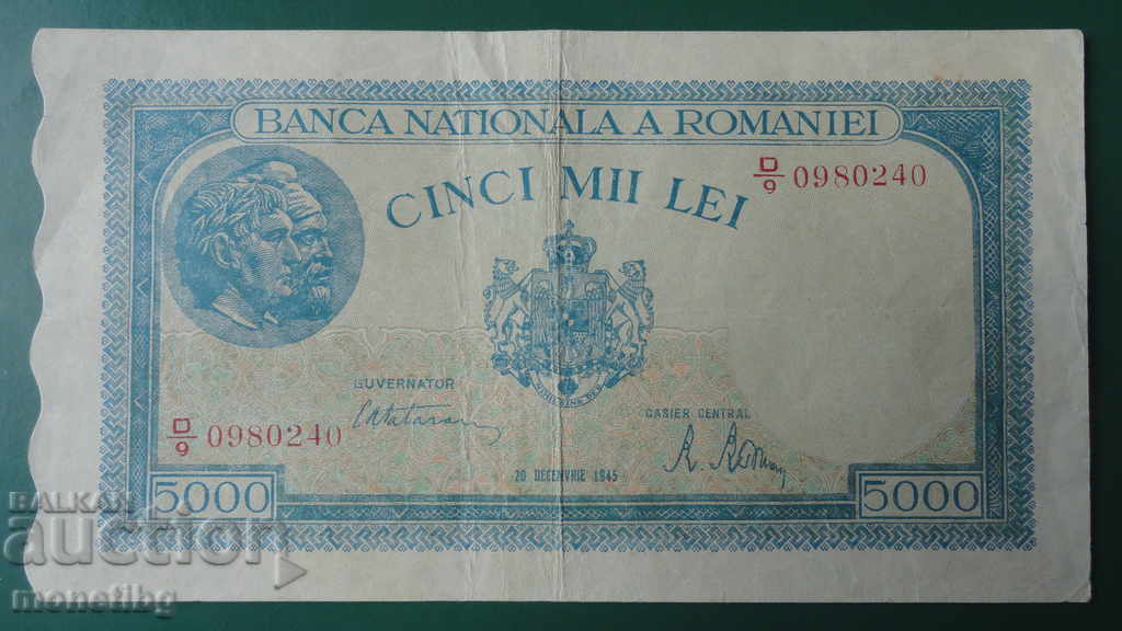 Romania 1945 - 5,000 Lei (12/20/1945) Romania 1945 - 5,000 Lei (12/20/1945)