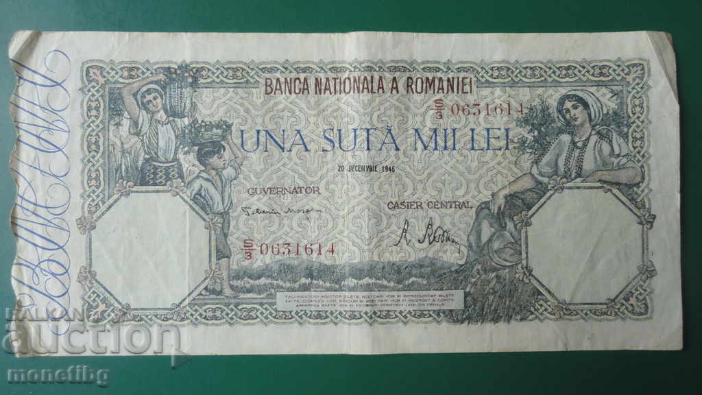 Δημοπρασία Ρουμανία 1946 - 100 000 λέι (20.12.1946) Δημοπρασία Ρουμανία 1946 - 100 000 λέι (20.12.1946)