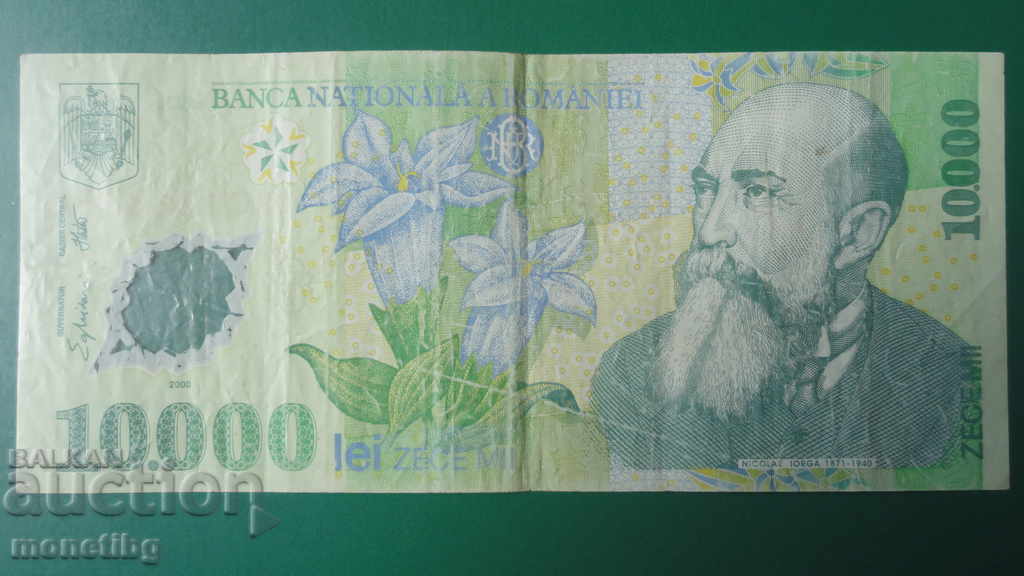 Auction Romania 2000 - 10,000 lei Auction Romania 2000 - 10,000 lei