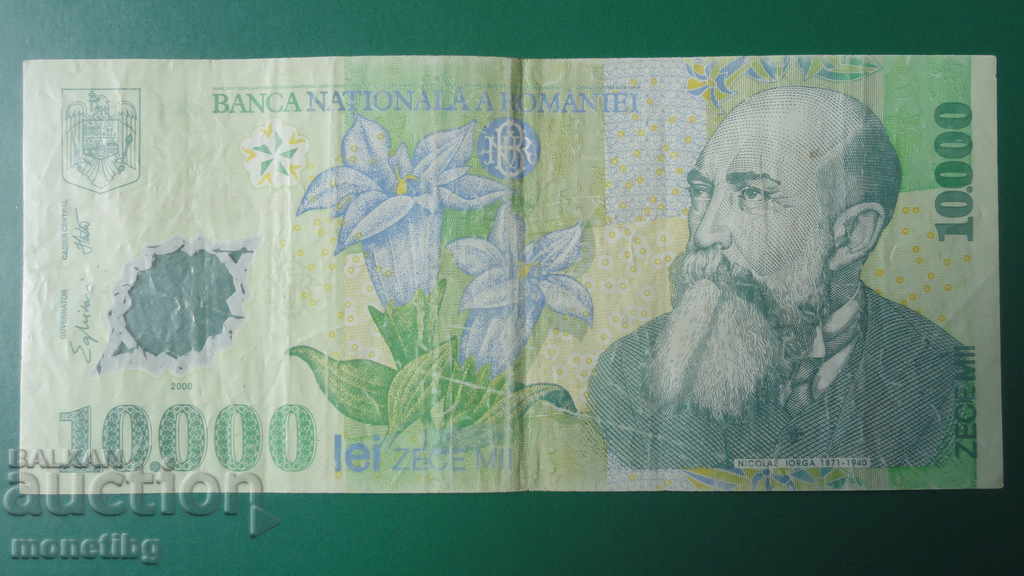 Romania 2000 - 10,000 lei - 5 Romania 2000 - 10,000 lei - 5