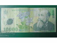 Romania 2000 - 10,000 lei