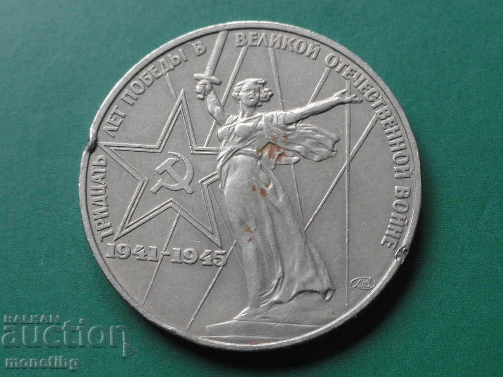 Auction Russia (USSR) 1975 - 1 ruble '' 30 years of Victory '' Auction Russia (USSR) 1975 - 1 ruble '' 30 years of Victory ''