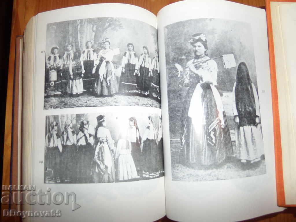 Auction  Dimitar Marinov item 1/2.