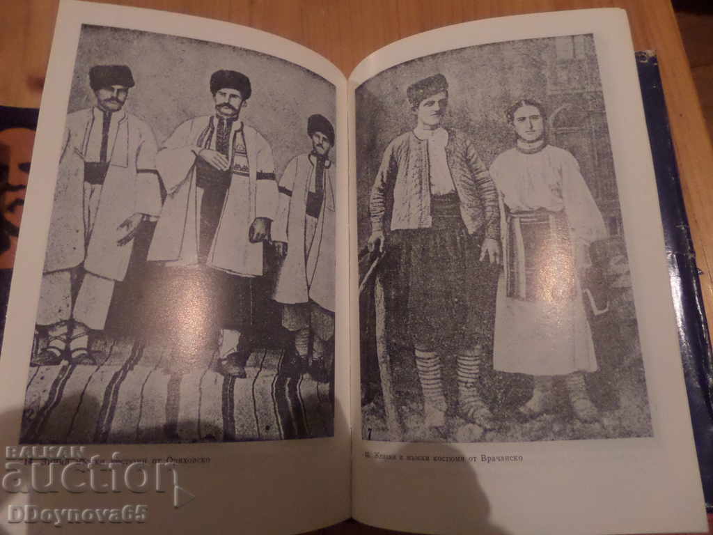 Delivery of Dimitar Marinov item 1/2.