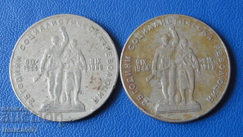 Аукцион България 1969г. - 1 лев ''25 години от социалистическата рев Аукцион България 1969г. - 1 лев ''25 години от социалистическата рев