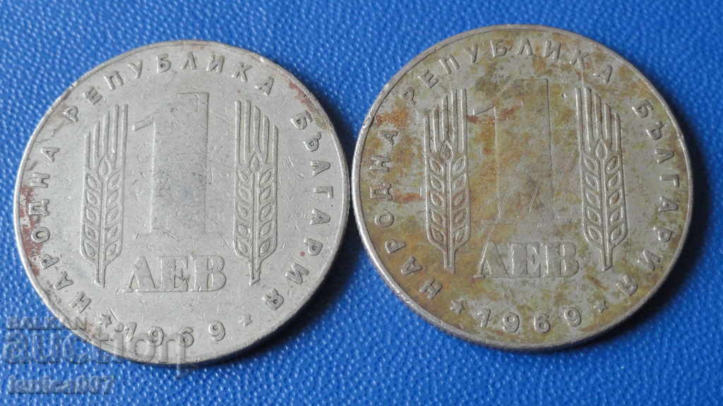 Доставка на България 1969г. - 1 лев ''25 години от социалистическата рев Доставка на България 1969г. - 1 лев ''25 години от социалистическата рев