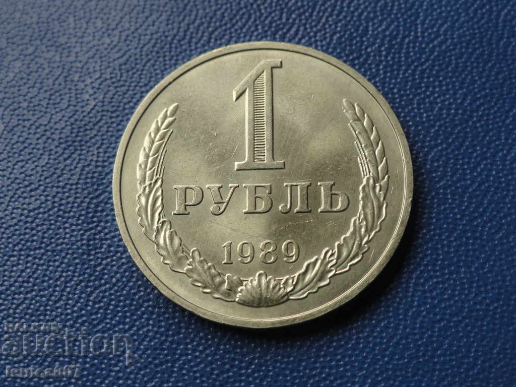 Auction Russia (USSR) 1989 - 1 ruble Auction Russia (USSR) 1989 - 1 ruble