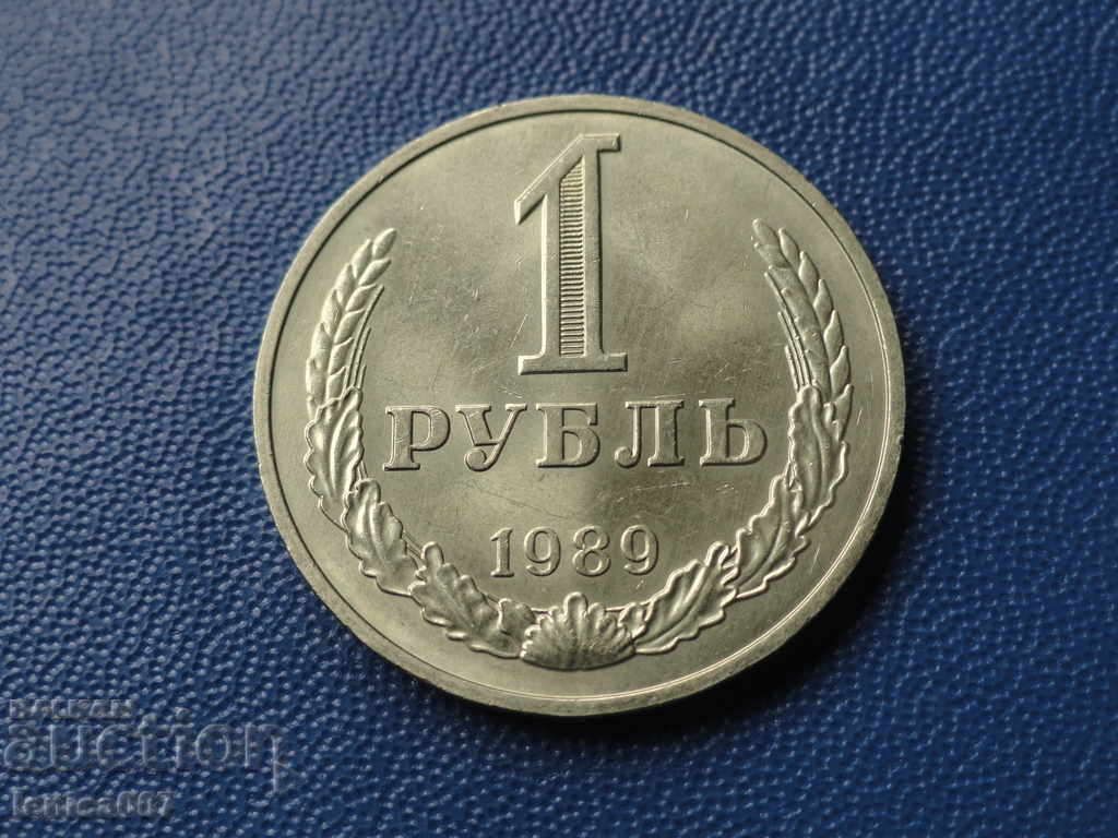 Russia (USSR) 1989 - 1 ruble - 5 Russia (USSR) 1989 - 1 ruble - 5