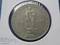 Rusia (URSS) 1965 - 1 rublă „20 de ani de victorie”