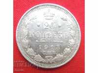 20 kopecks 1913 SPB VS Nicholas II RUSSIA MINT