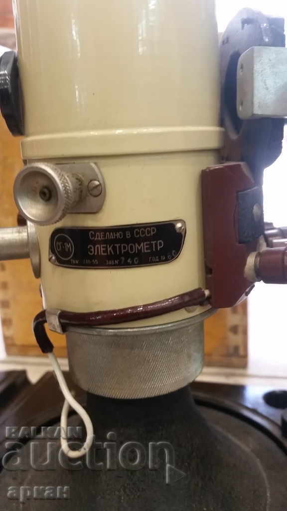 electrometer USSR 1960 BRAND NEW - 5 electrometer USSR 1960 BRAND NEW - 5