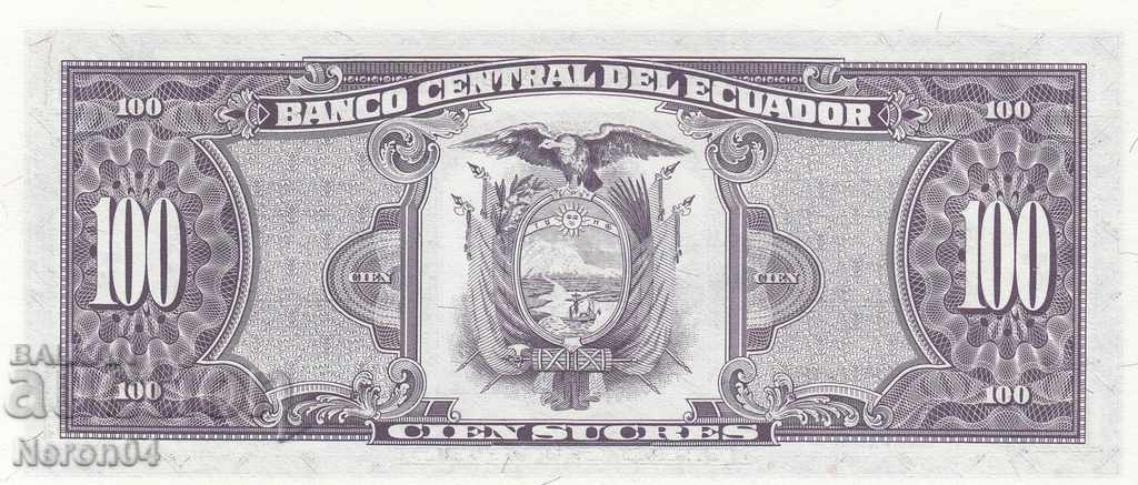 100 Sucre 1994, Ecuador with price 14.99 BGN | € 7.66