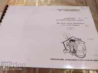 Marketing pentru afaceri turistice