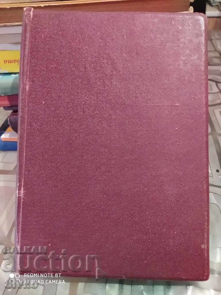 Ο ασύγκριτος ιππότης Δον Κιχώτης σε μετάφραση Ντιμίταρ Ποδβαρζαχόφ με τιμή 24.99 BGN | € 12.78 Ο ασύγκριτος ιππότης Δον Κιχώτης σε μετάφραση Ντιμίταρ Ποδβαρζαχόφ με τιμή 24.99 BGN | € 12.78