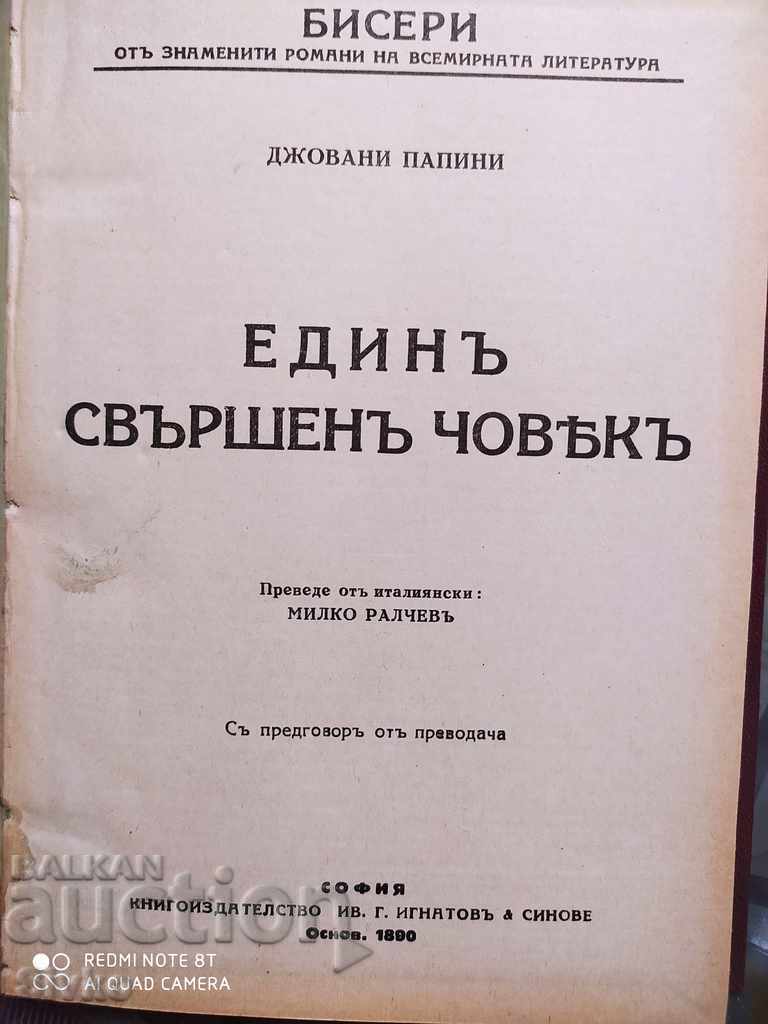 A finished man Giovanni Panini before 1945 with price 14.99 BGN | € 7.66 A finished man Giovanni Panini before 1945 with price 14.99 BGN | € 7.66