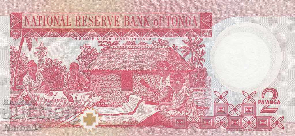 2 paang 1995, Tonga with price 29.99 BGN | € 15.33 2 paang 1995, Tonga with price 29.99 BGN | € 15.33