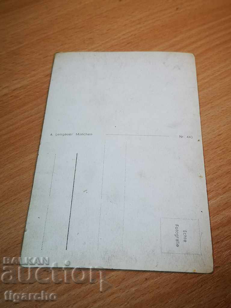 Old German card with price 60.00 BGN | € 30.68 Old German card with price 60.00 BGN | € 30.68