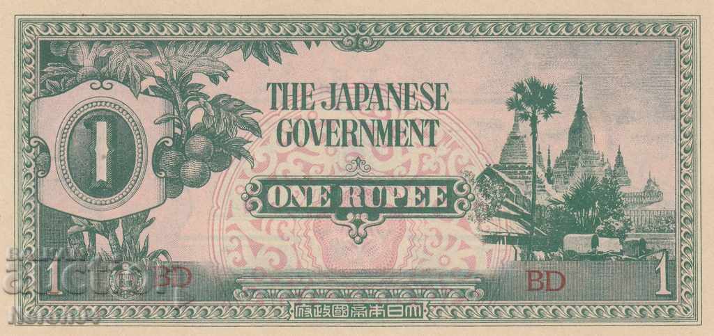 1 rupie 1942, Myanmar (Birmania) - (Ocupația japoneză) 1 rupie 1942, Myanmar (Birmania) - (Ocupația japoneză)