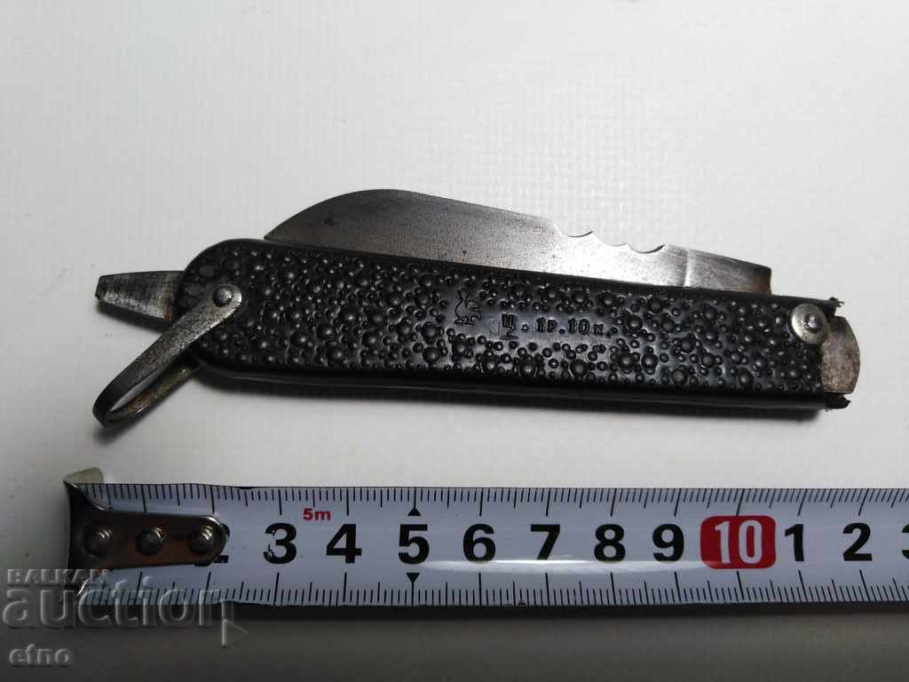 OLD RUSSIAN FOLDING KNIFE, USSR with price 35.00 BGN | € 17.90 OLD RUSSIAN FOLDING KNIFE, USSR with price 35.00 BGN | € 17.90