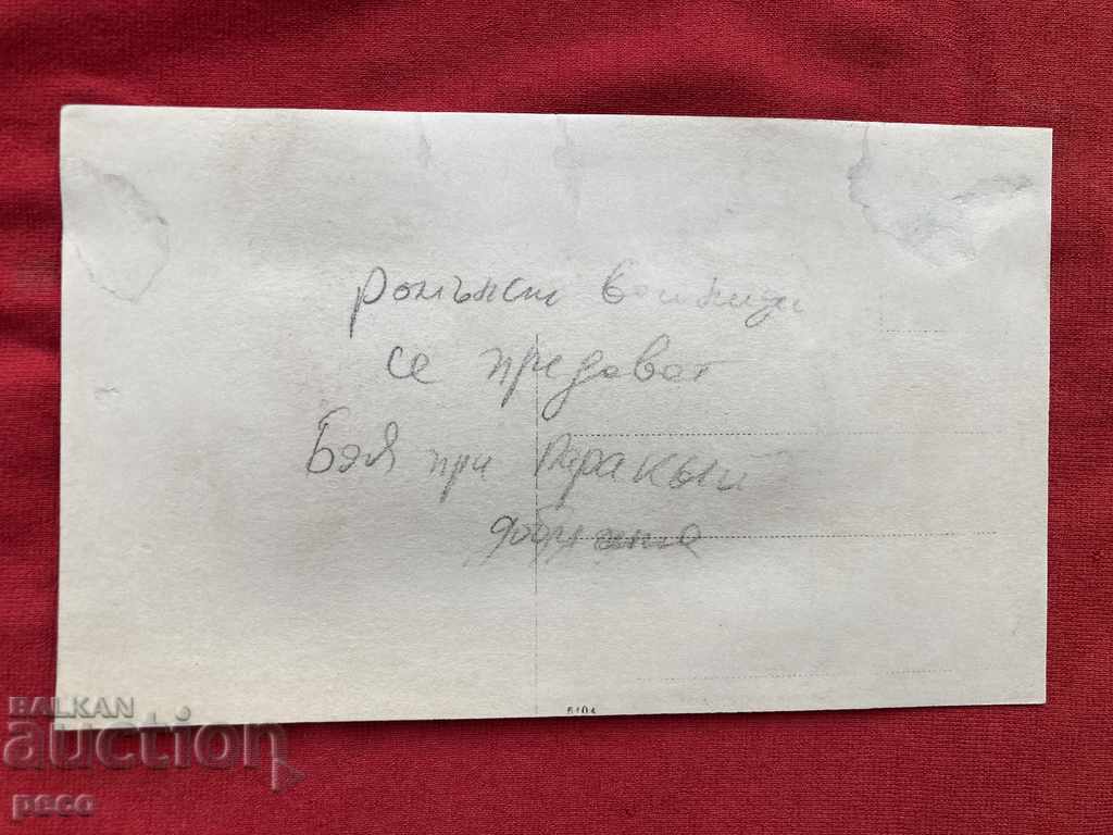 Captive Romanians Paracoi Dobrudja Colonel Parvan Parvanov - 7 Captive Romanians Paracoi Dobrudja Colonel Parvan Parvanov - 7