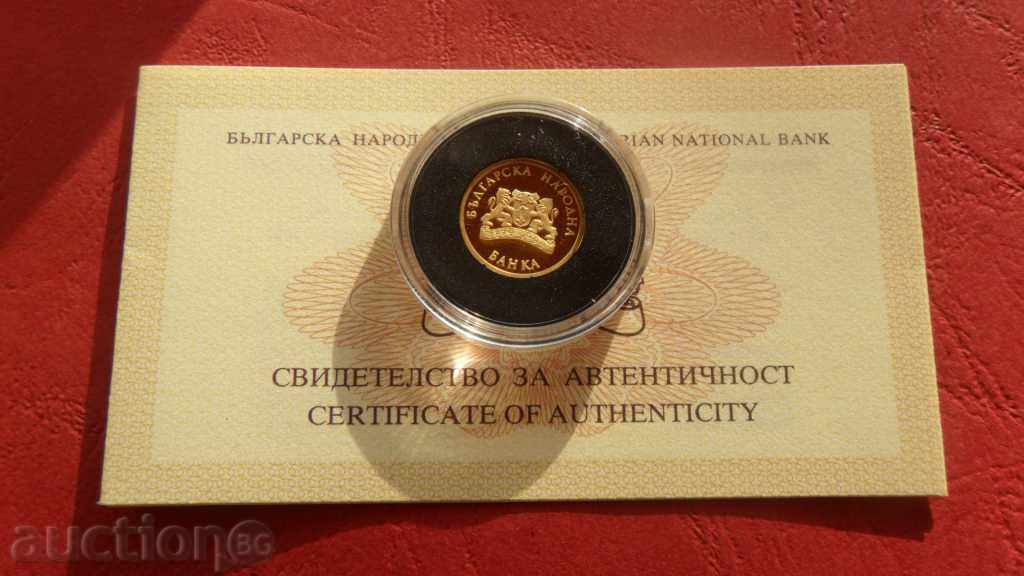 ΖΟΡΜΠΑ ΑΥΚΤΙΟΝΙ 20000 ΛΕΒΑ 1999 120 ΕΤΩΝ BNB ΧΡΥΣΟΣ UNC με τιμή 460.00 BGN | € 235.19 ΖΟΡΜΠΑ ΑΥΚΤΙΟΝΙ 20000 ΛΕΒΑ 1999 120 ΕΤΩΝ BNB ΧΡΥΣΟΣ UNC με τιμή 460.00 BGN | € 235.19