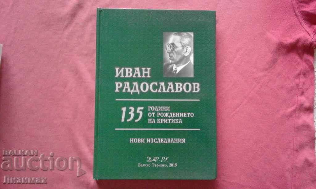 Ivan Radoslavov. 135 years since the birth of criticism. New from
