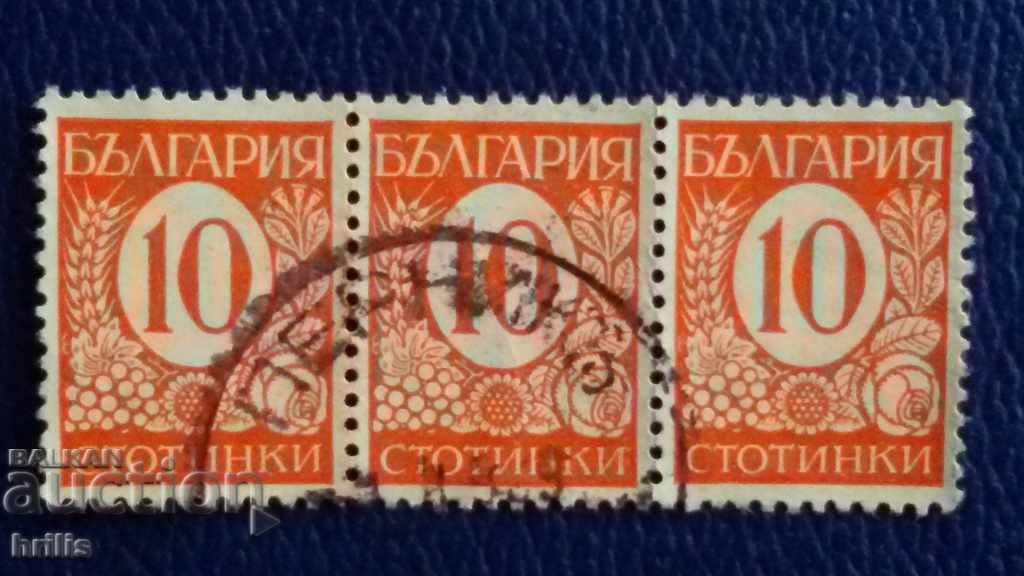 BULGARIA - BK 313 TIMBRIE 10 CENT.