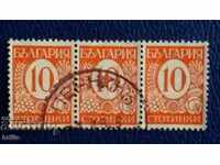 BULGARIA - BK 313 STAMPS 10 CENT.