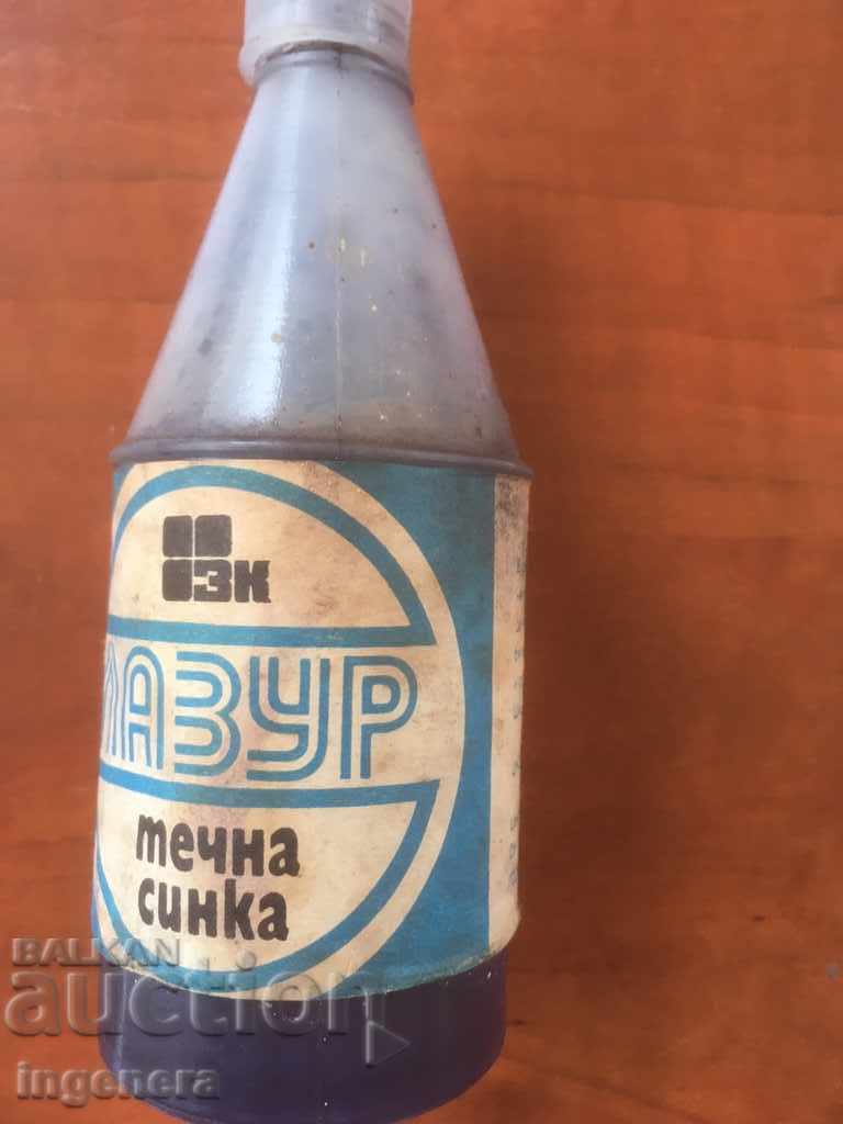 BOTTLE OF OLD PREPARATION FOR COLLECTION with price 4.00 BGN | € 2.05 BOTTLE OF OLD PREPARATION FOR COLLECTION with price 4.00 BGN | € 2.05