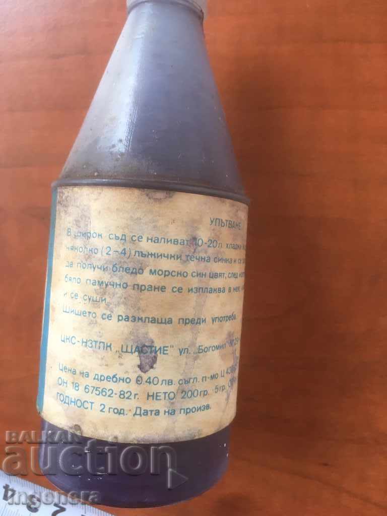 Auction BOTTLE OF OLD PREPARATION FOR COLLECTION Auction BOTTLE OF OLD PREPARATION FOR COLLECTION