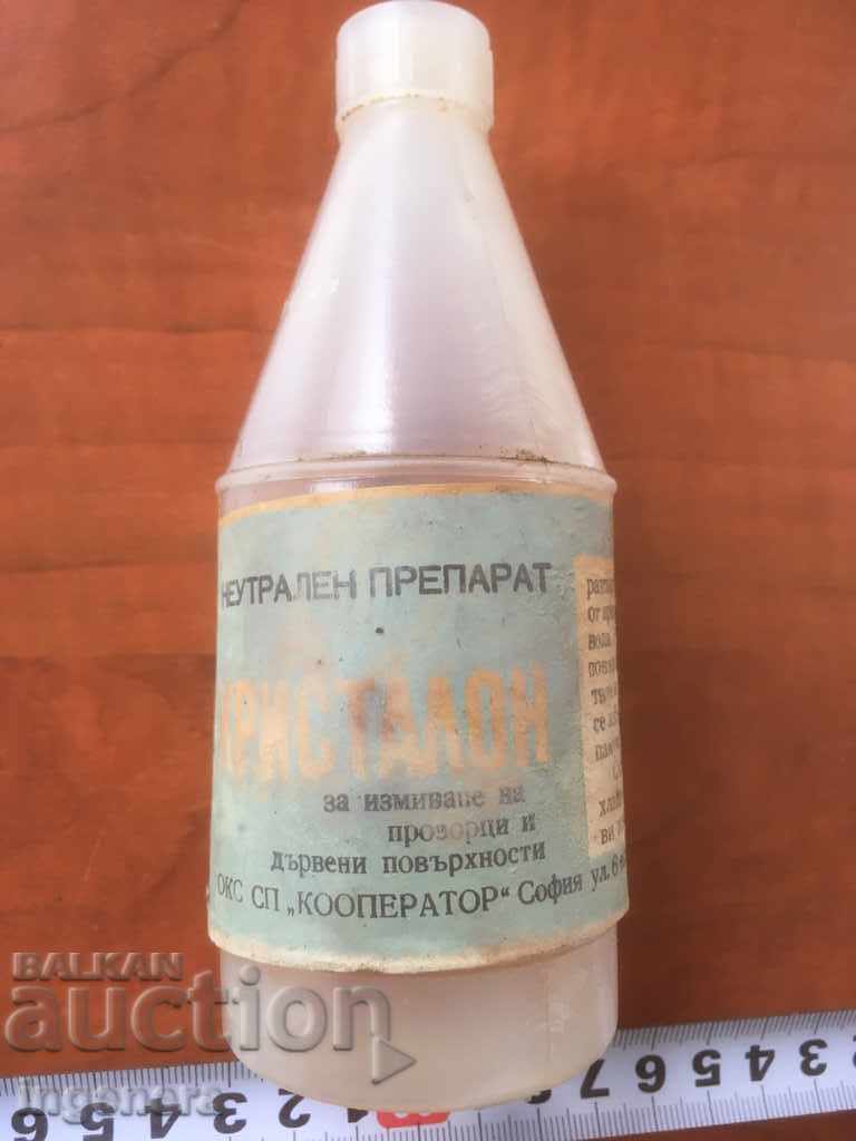 PREGĂTIREA STELULUI DE STICLĂ PENTRU COLECTARE cu preț 4.00 BGN | € 2.05 PREGĂTIREA STELULUI DE STICLĂ PENTRU COLECTARE cu preț 4.00 BGN | € 2.05