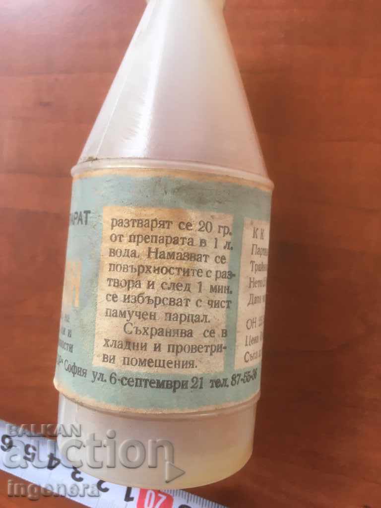 Livrarea STICLA DE PREPARAT VECHI PENTRU COLECTARE Livrarea STICLA DE PREPARAT VECHI PENTRU COLECTARE