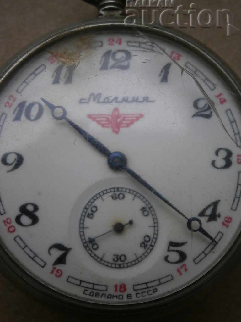 lightning lightning with train locomotive express lightning - 7