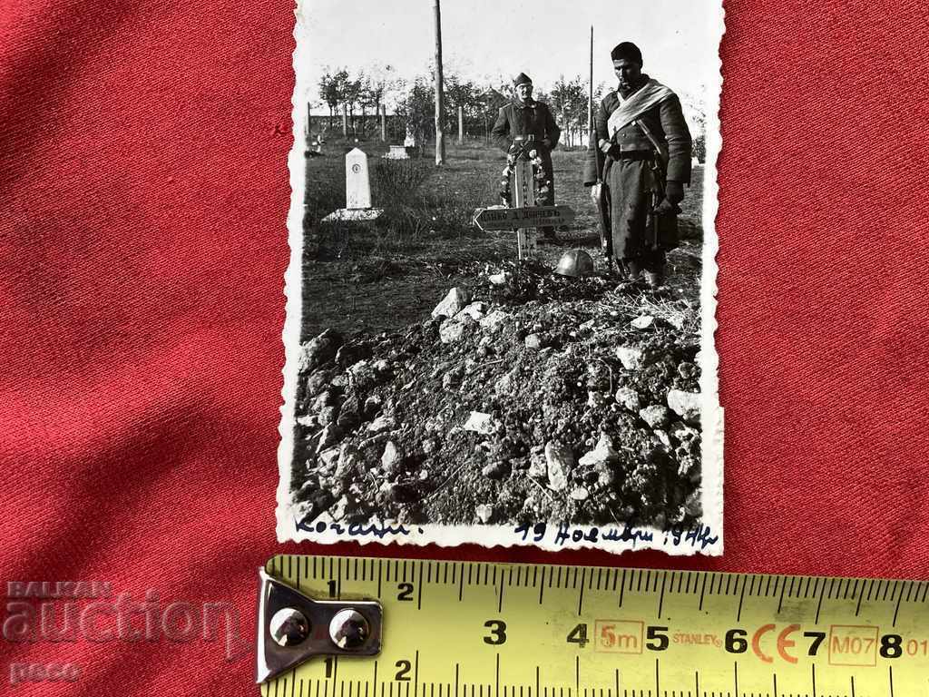 Bulgarian military grave Kochani 1944 33rd regiment brother of the grave - 6 Bulgarian military grave Kochani 1944 33rd regiment brother of the grave - 6