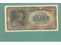 Greece 25,000 drachmas 1943-35