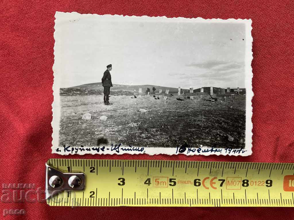 Krupishte village / Shtip / German cemetery 1944. Bulgarian officer - 5