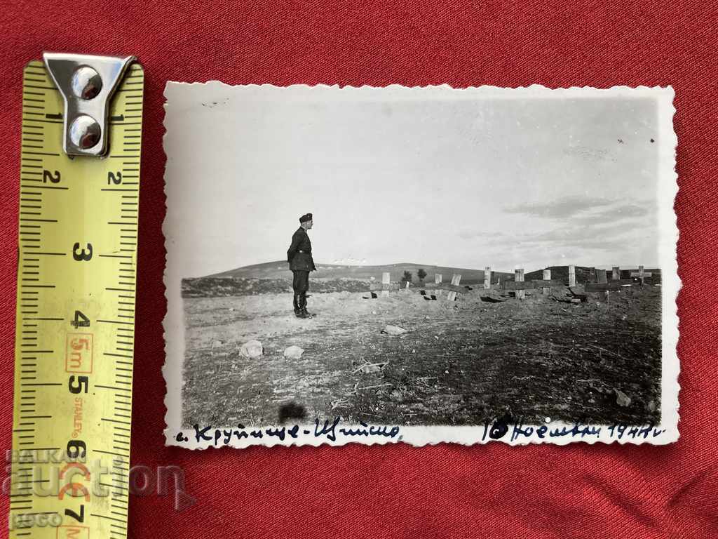 Krupishte village / Shtip / German cemetery 1944. Bulgarian officer - 6