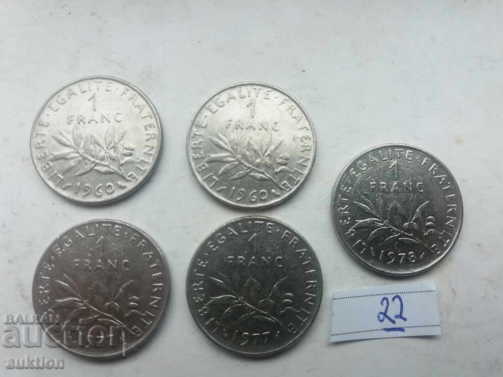 ΠΟΛΛΑ 6 ΤΕΜΑΧΙΑ 1 ΓΑΛΛΙΑΣ - ΓΑΛΛΙΑ - ΔΙΑΦΟΡΑ ΧΡΟΝΙΑ με τιμή 2.49 BGN | € 1.27 ΠΟΛΛΑ 6 ΤΕΜΑΧΙΑ 1 ΓΑΛΛΙΑΣ - ΓΑΛΛΙΑ - ΔΙΑΦΟΡΑ ΧΡΟΝΙΑ με τιμή 2.49 BGN | € 1.27