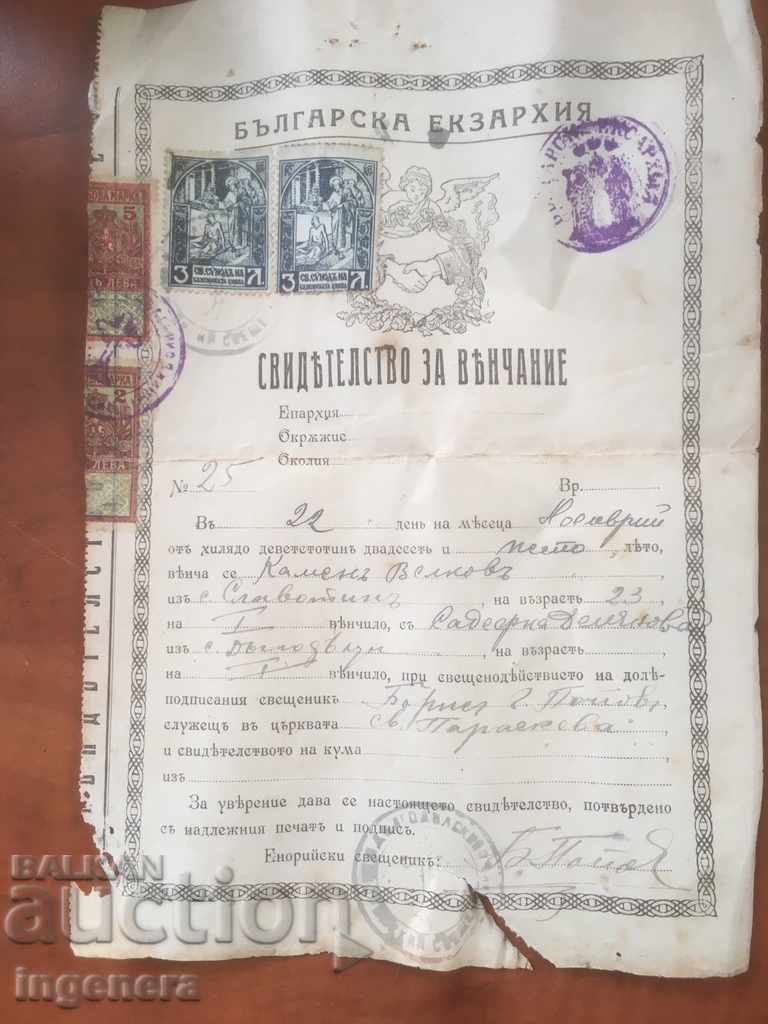 TIMBRU DE DOCUMENT CERTIFICAT 1925