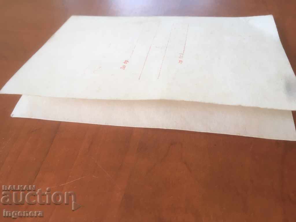 INVITATION FOR CONCERT-1982 - 6 INVITATION FOR CONCERT-1982 - 6