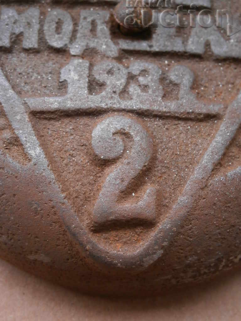 Auction cast iron emblem 1932. Auction cast iron emblem 1932.